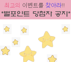 별공지.gif